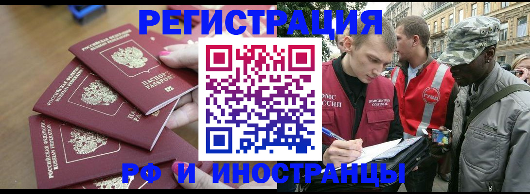 регистрация для школы в Новоузенске